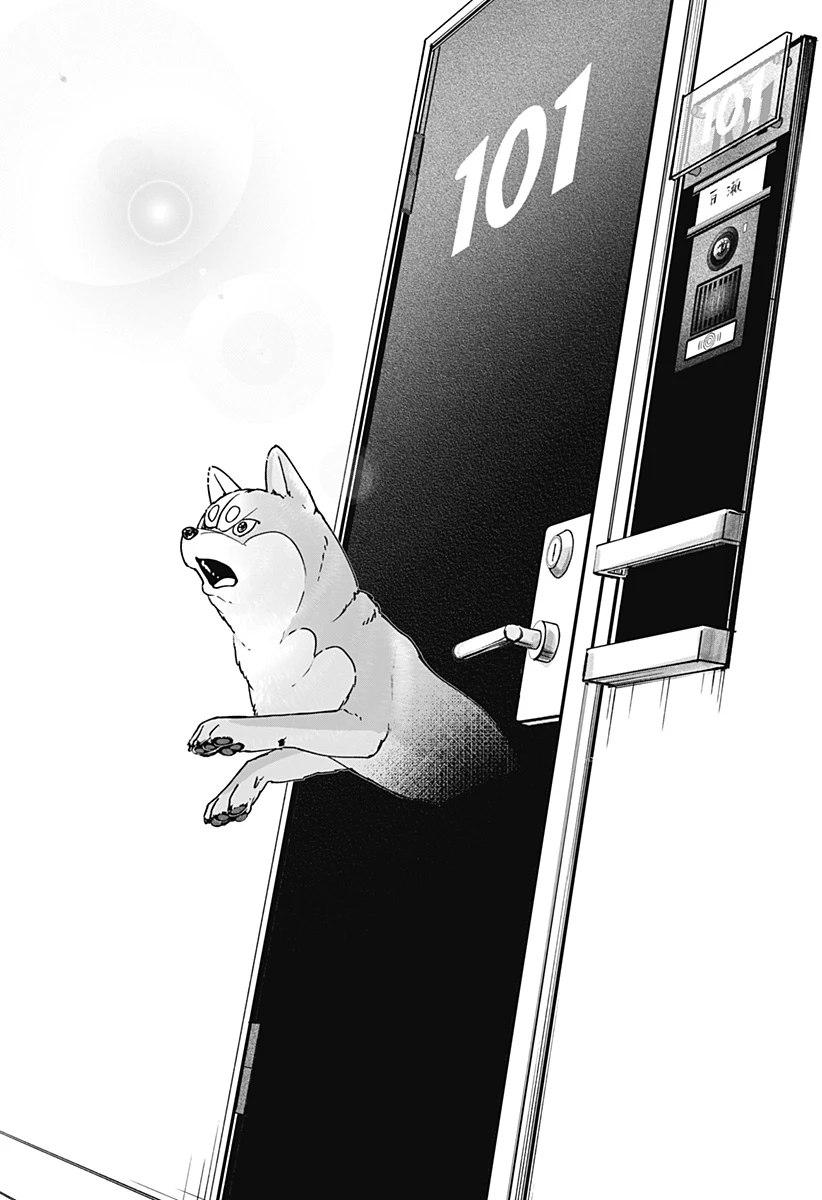 シバつき物件 第44話 - 34