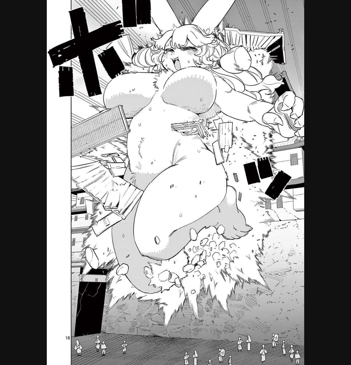 ジャイアントお嬢様 第90話 - 18