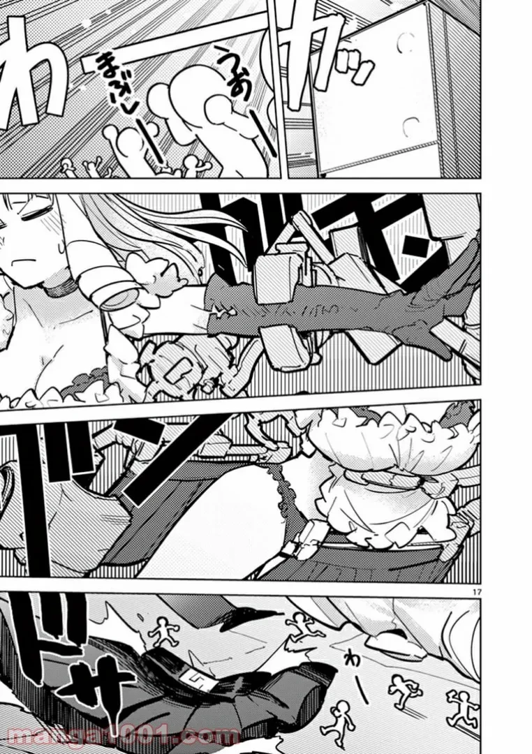 ジャイアントお嬢様 第6話 - 19