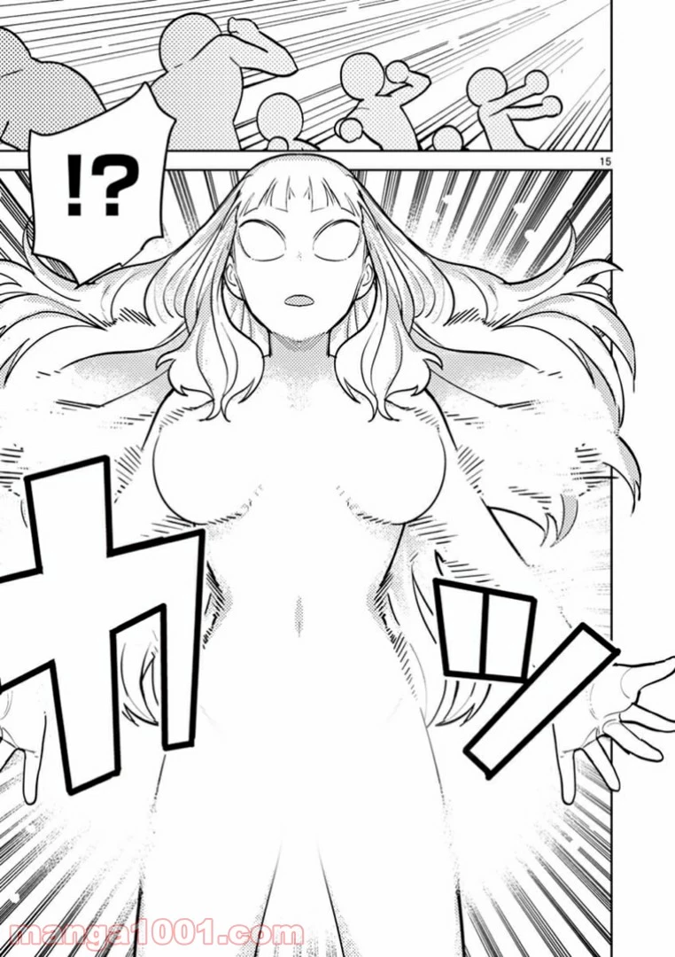 ジャイアントお嬢様 第4話 - 17