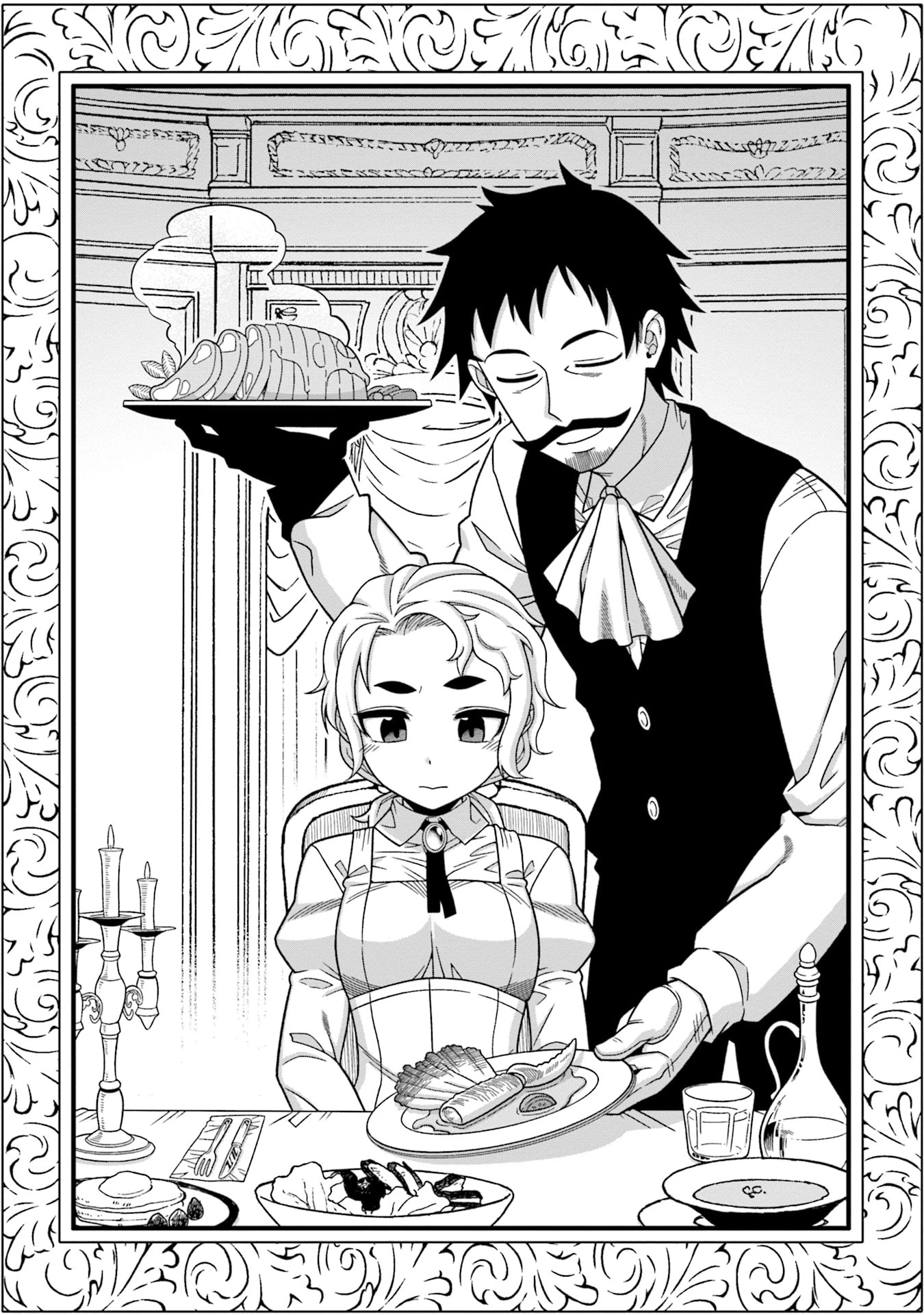 かつては最強無敵の勇者様 ～姫には内緒のレベルダウン生活～ 第3話 - 2