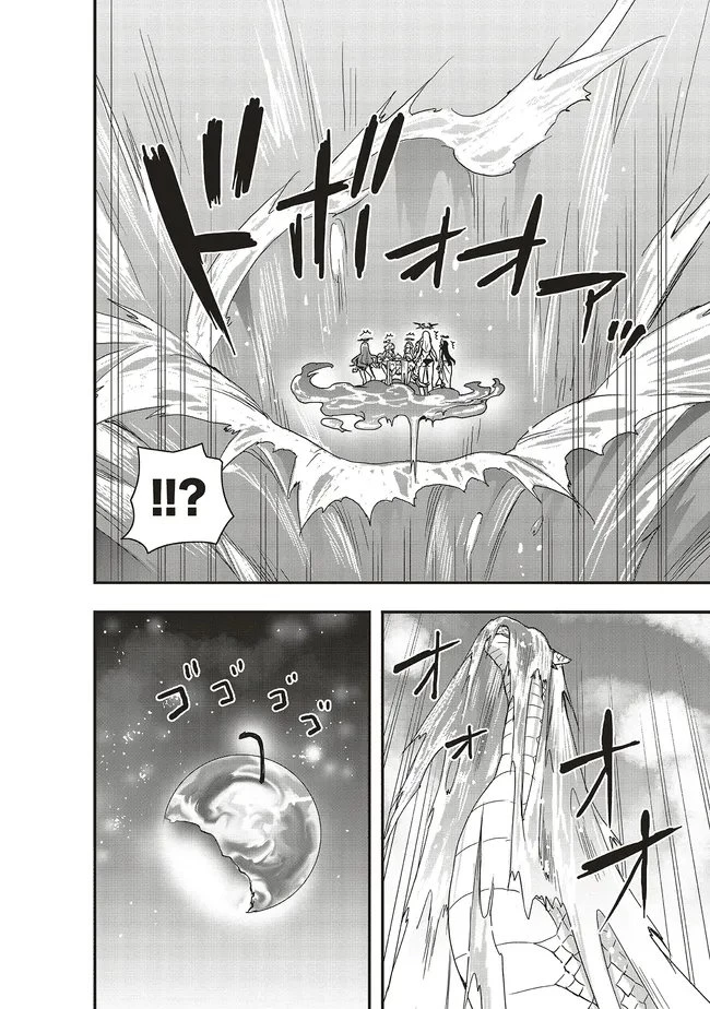 その冒険者、取り扱い注意。 ～正体は無敵の下僕たちを統べる異世界最強の魔導王～ 第61話 - 8