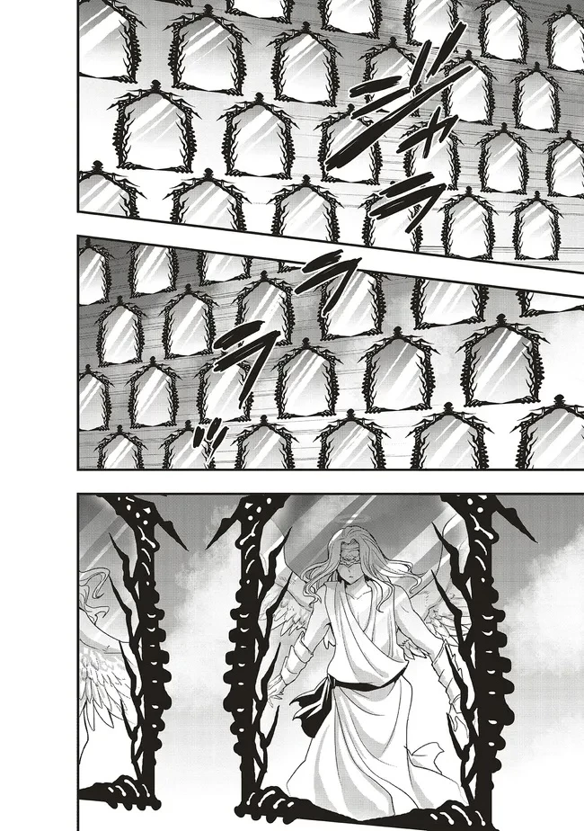 その冒険者、取り扱い注意。 ～正体は無敵の下僕たちを統べる異世界最強の魔導王～ 第52話 - 6