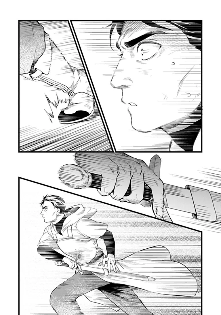鍛冶屋ではじめる異世界スローライフ 第31話 - 11