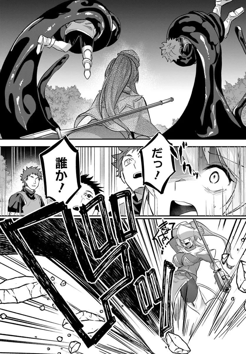 淫靡な洞窟のその奥で 第46話 - 10