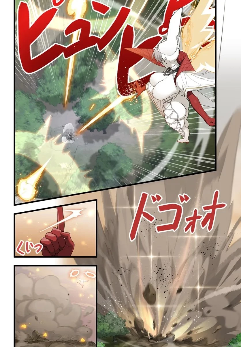 邪神監禁ハーレムで異世界征服！ 第20話 - 18