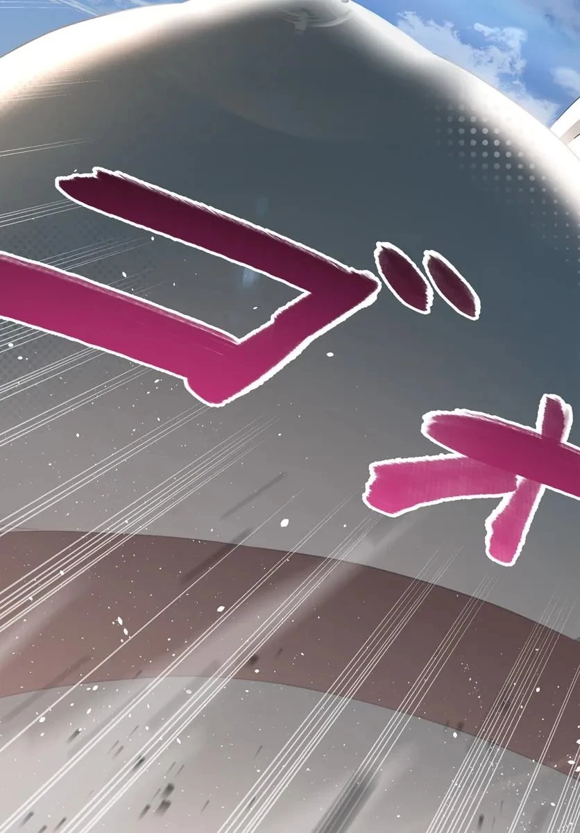 邪神監禁ハーレムで異世界征服！ 第14話 - 7