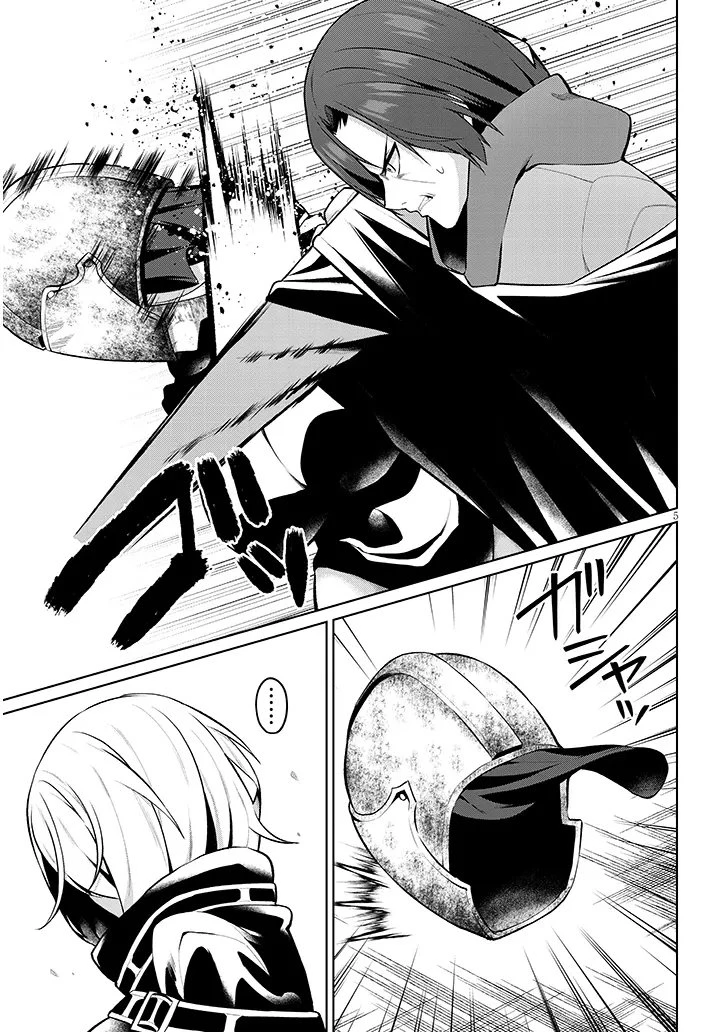農学博士の異世界無双～禁忌の知識で築くモンスター娘ハーレム～ 第29話 - 5