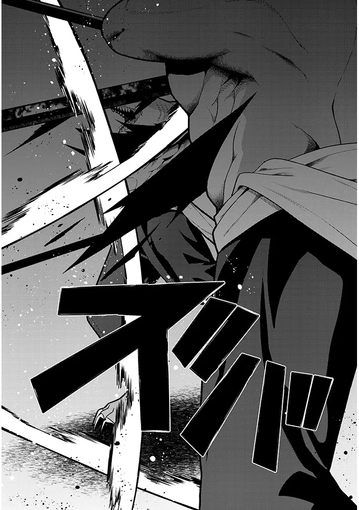 農学博士の異世界無双～禁忌の知識で築くモンスター娘ハーレム～ 第23話 - 14
