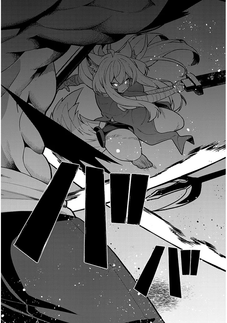 農学博士の異世界無双～禁忌の知識で築くモンスター娘ハーレム～ 第23話 - 15