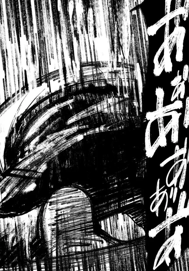貞操逆転世界で頼めばヤれると噂の俺 第9話 - 24