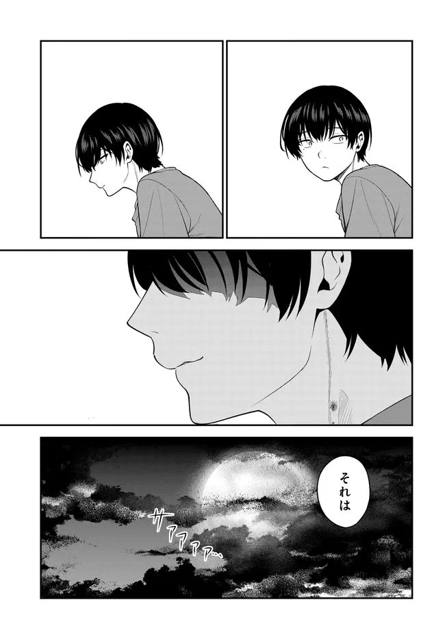 貞操逆転世界で頼めばヤれると噂の俺 第3話 - 19