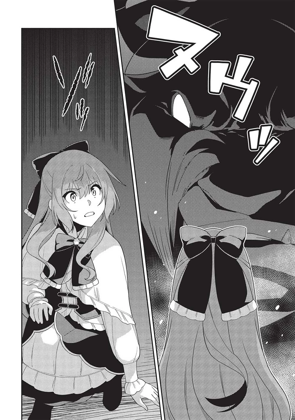 精霊幻想記 第59話 - 22
