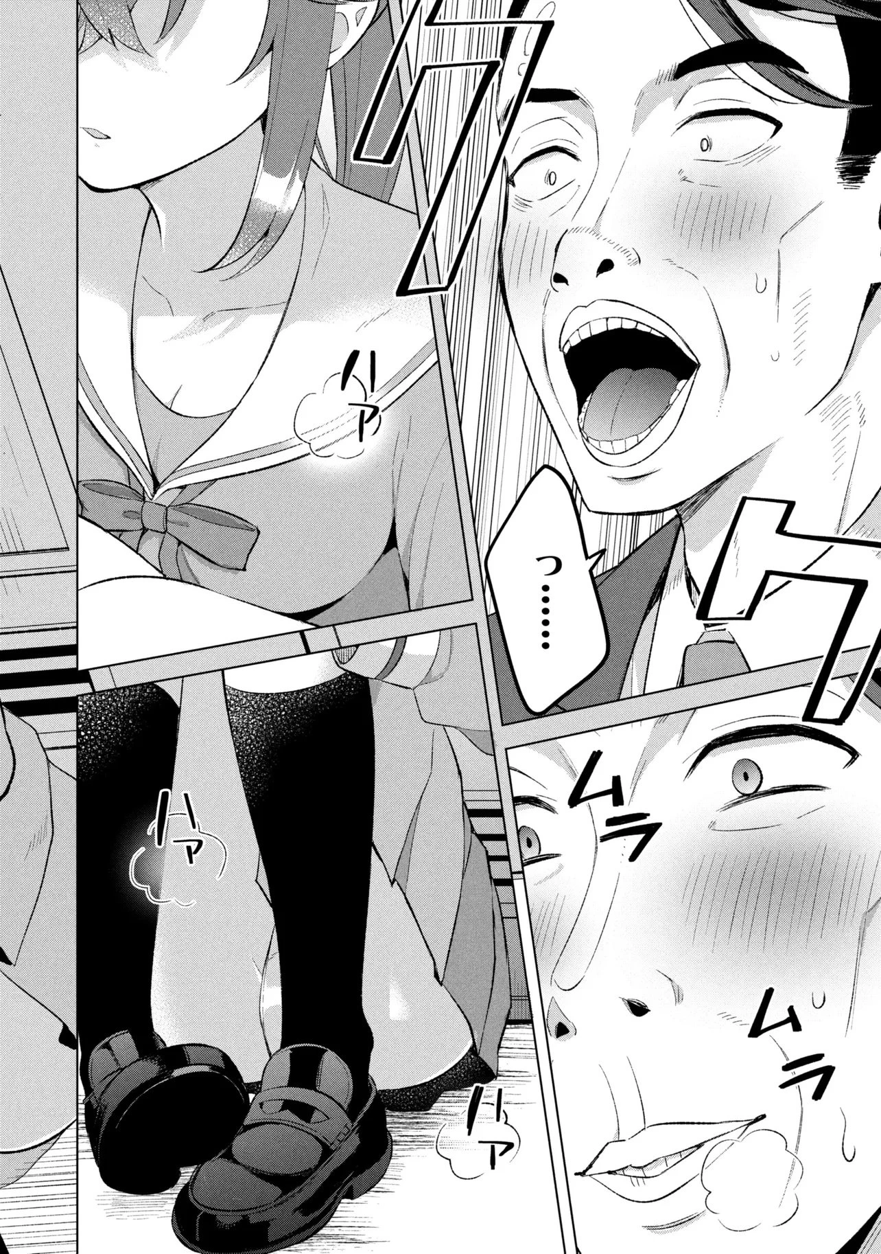 佐々木とピーちゃん 異世界ファンタジーなら異能バトルも魔法少女もデスゲームも敵ではありません ～と考えていたら、雲行きが怪しくなってきました～ 第1話 - 19