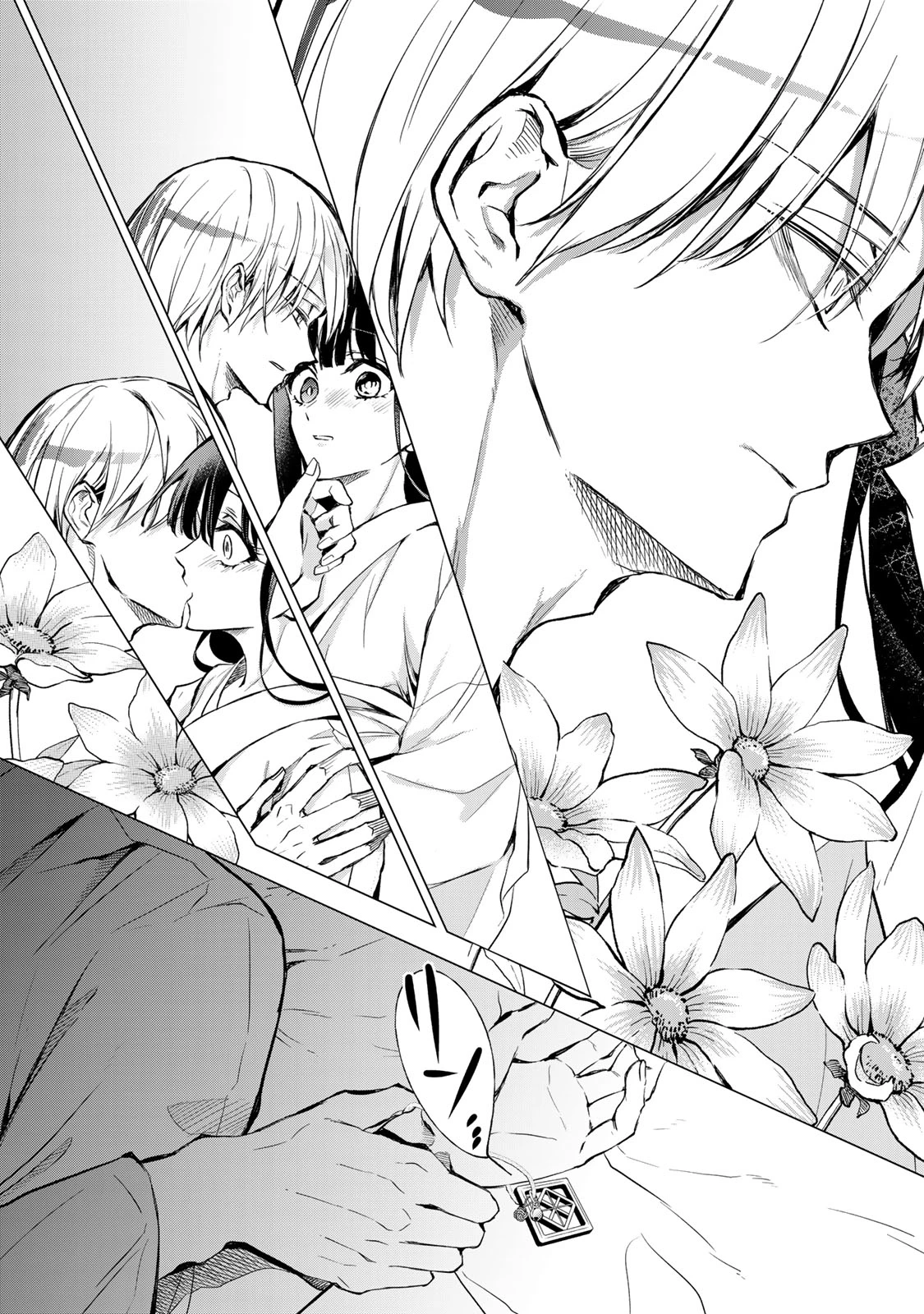 私が予言の子を生むまで ～澪の結婚～　傷モノの花嫁 外伝 第4話 - 40