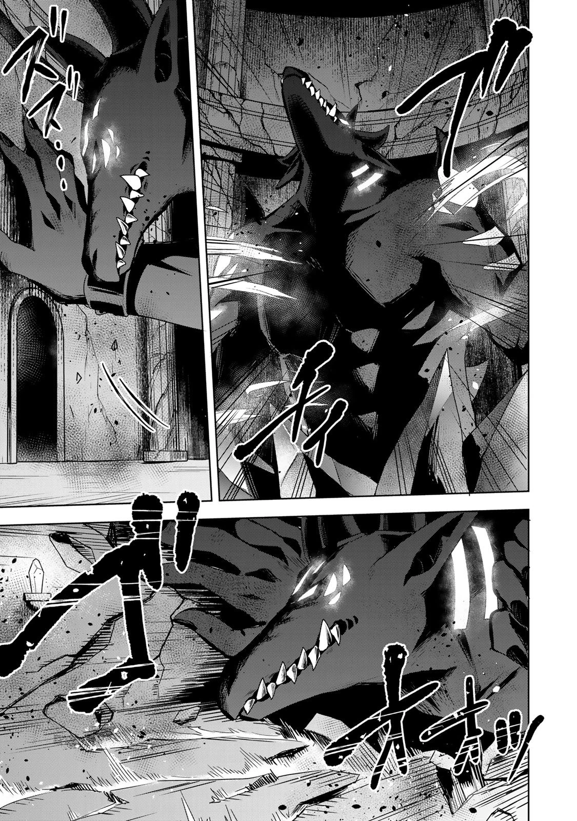 真の聖女である私は追放されました。だからこの国はもう終わりです 第61話 - 9
