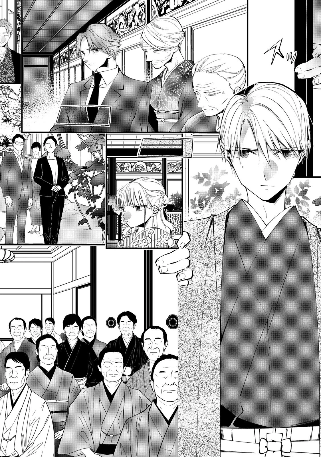 水無月家の許嫁 第49話 - 28