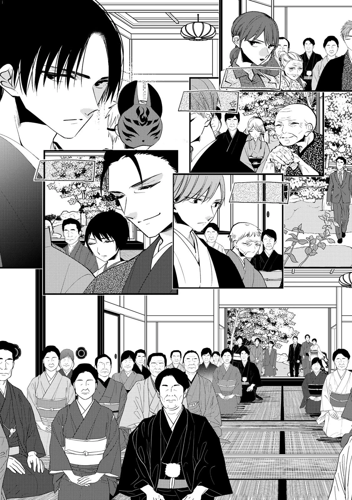 水無月家の許嫁 第49話 - 29