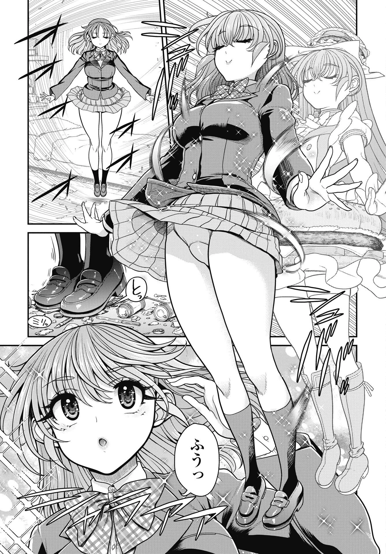魔法少女じゃない！ 第4話 - 15