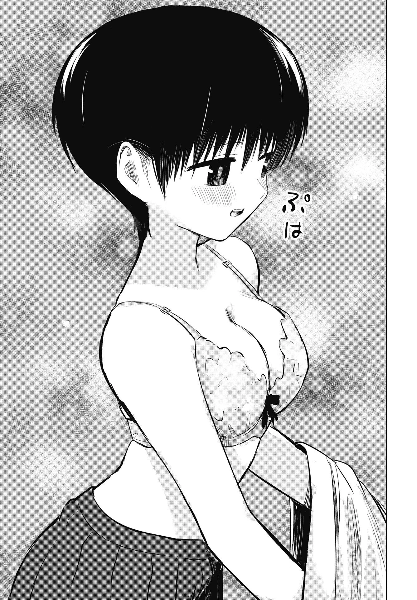 ないしょの予習 第53話 - 11