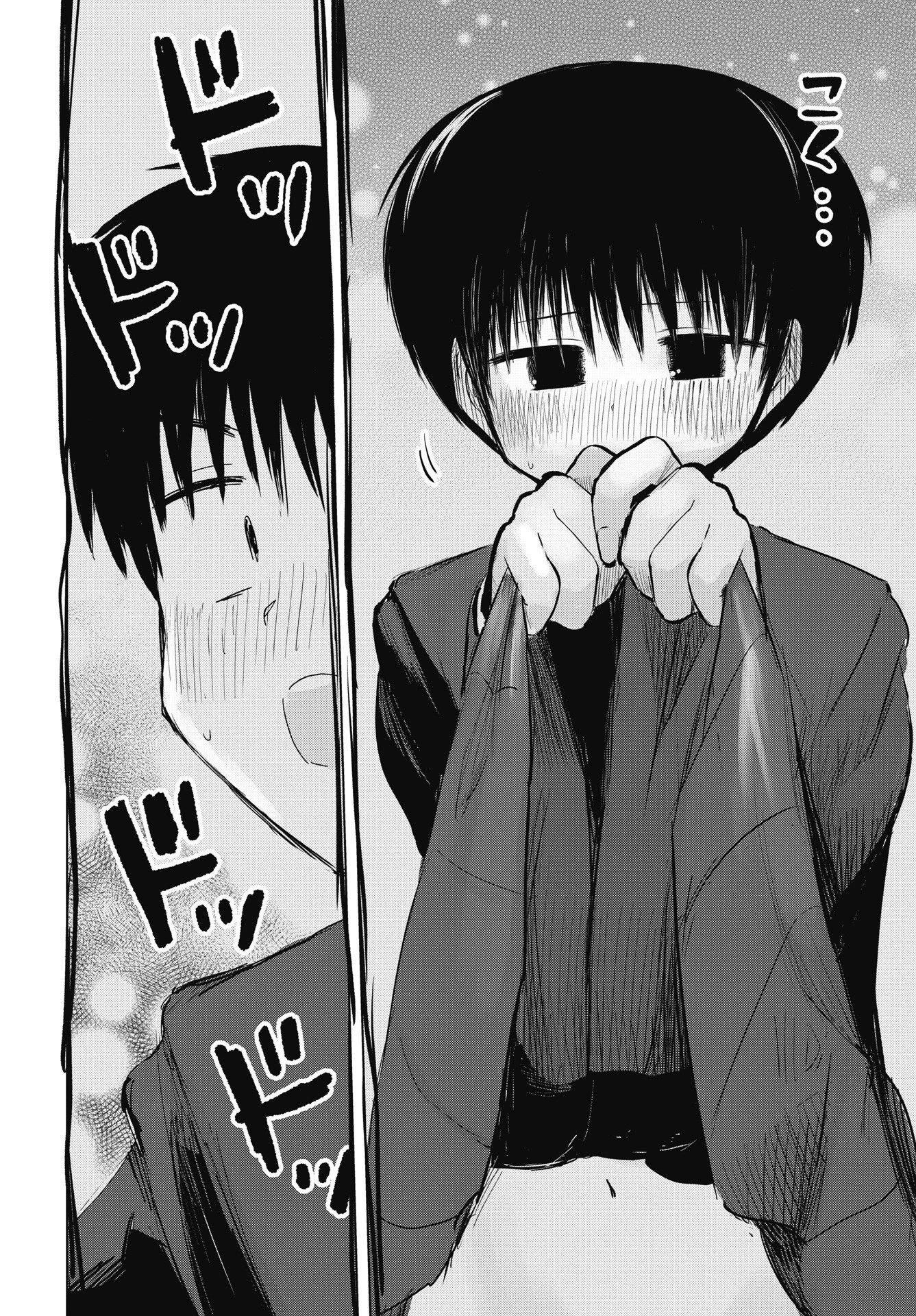 ないしょの予習 第54話 - 18