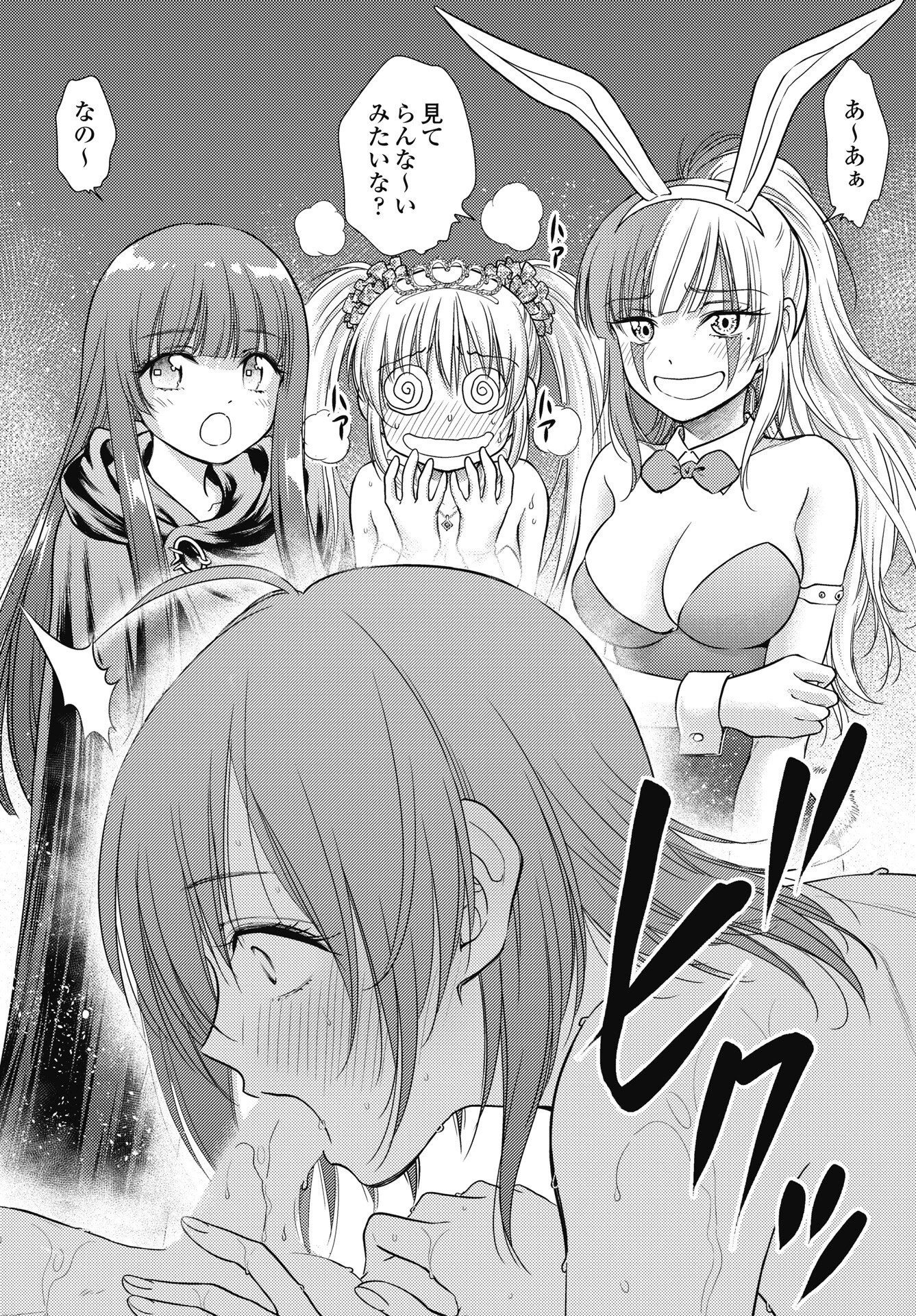 異世界ソープランド輝夜外伝　あんずクエスト　～おてんば泡姫の大冒険～ 第31話 - 6