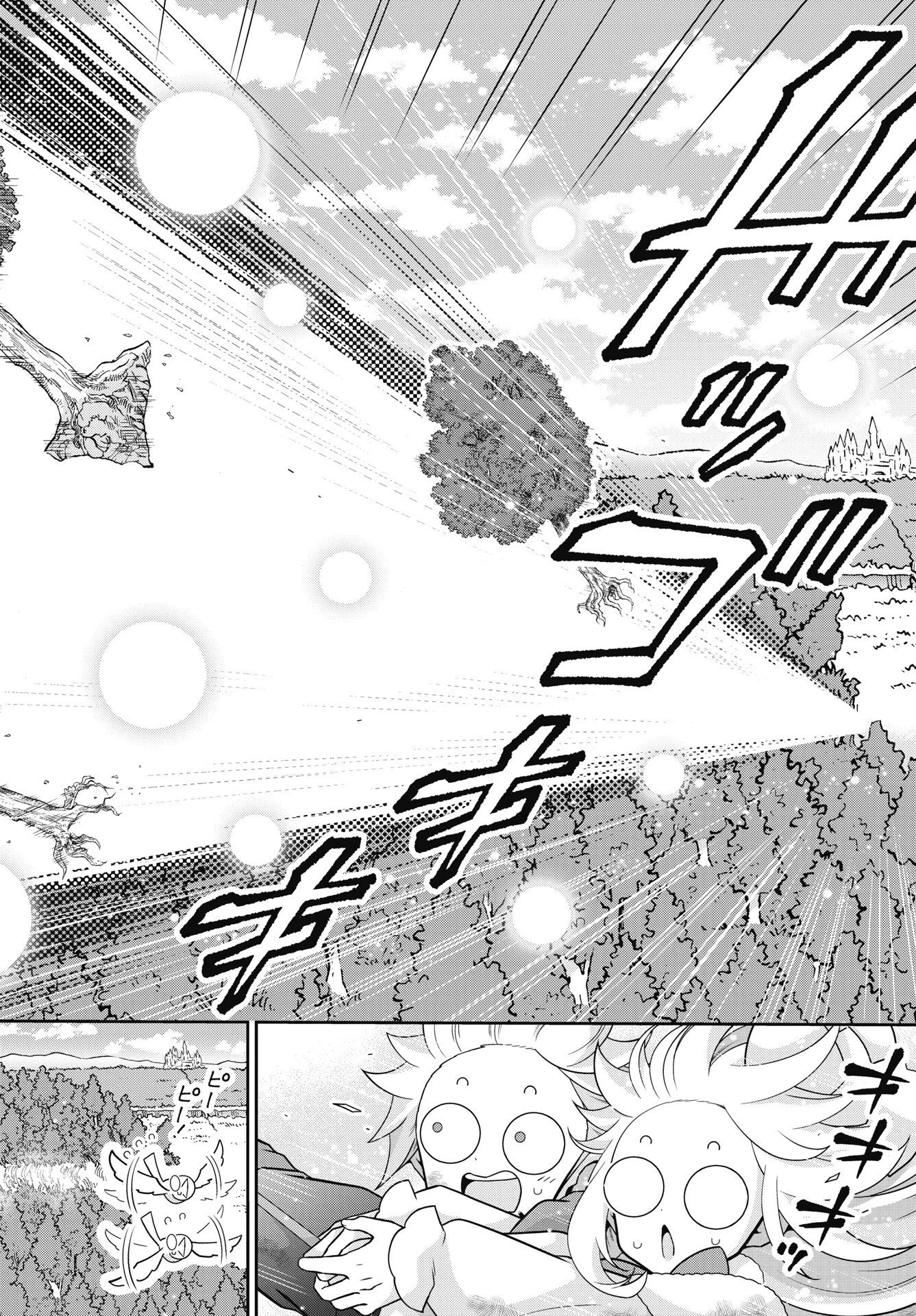 ヤンキーのリアルくんが異世界で魔法使い始めました！ 第2話 - 22