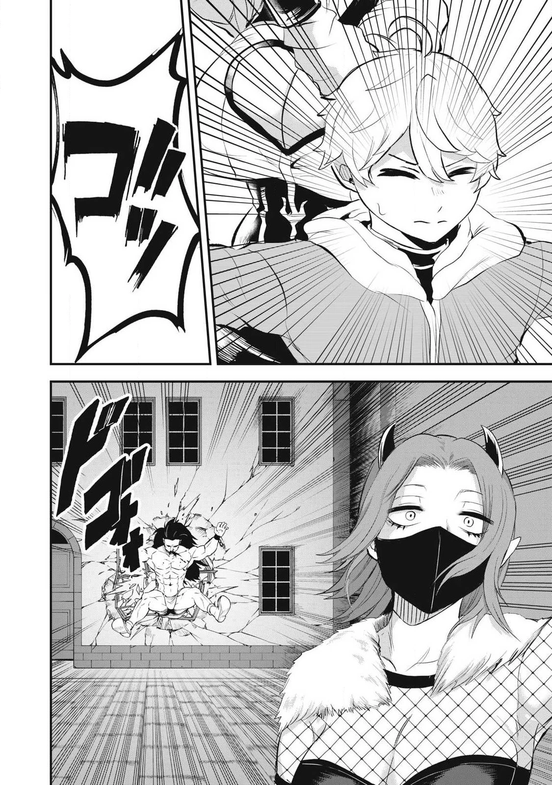 聖巡エクスタシー -××しないと出られない部屋で魔族をブッ倒します- 第21話 - 12