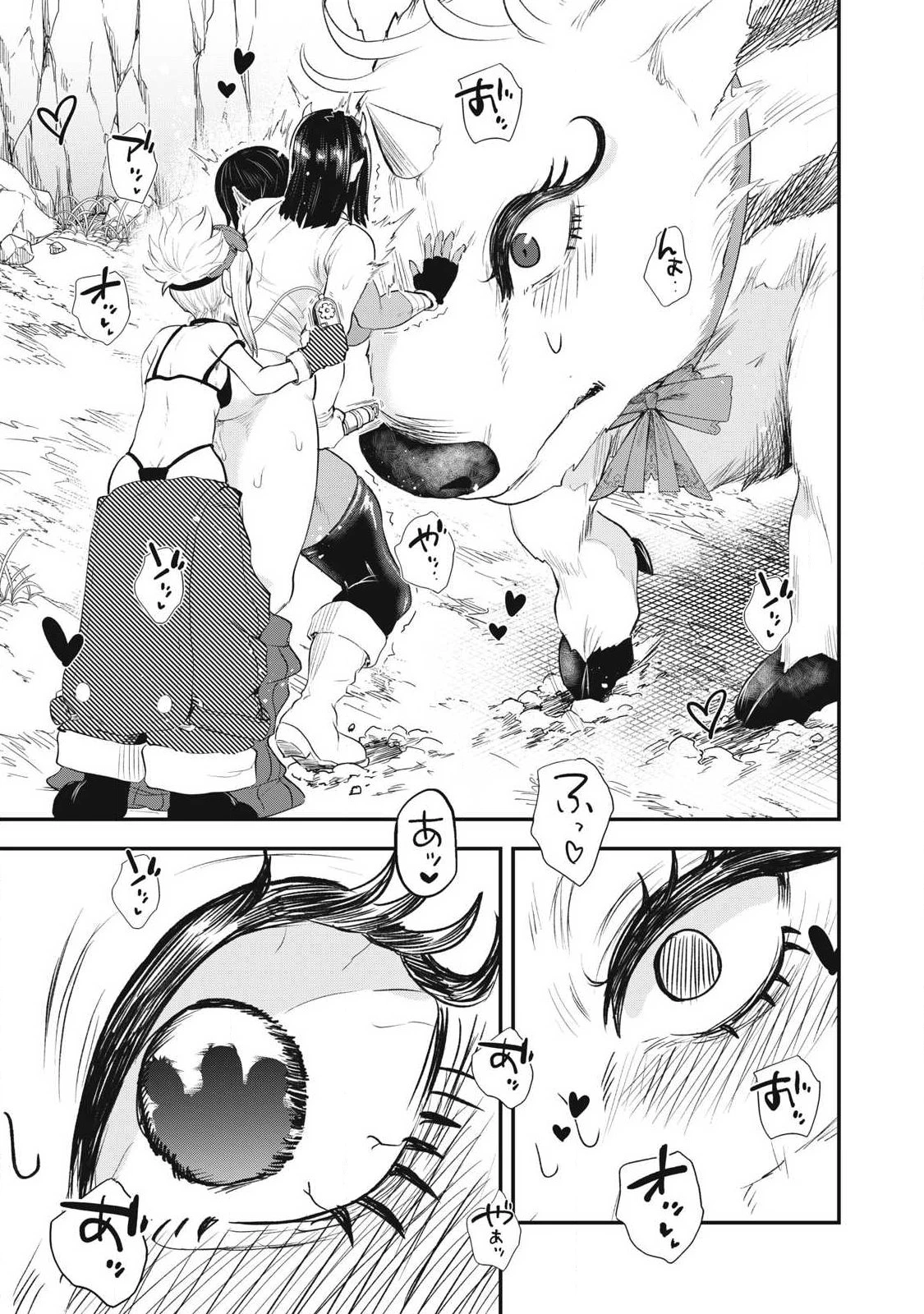 聖巡エクスタシー -××しないと出られない部屋で魔族をブッ倒します- 第6話 - 11