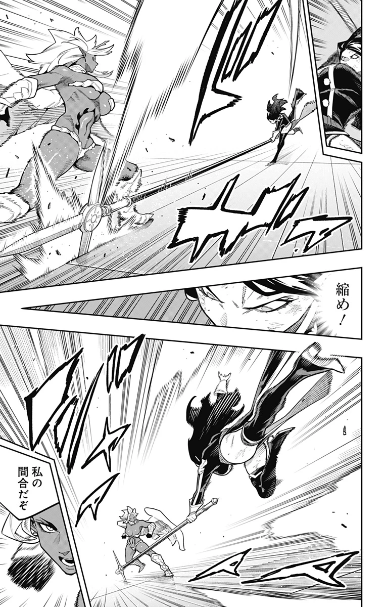 魔都精兵のスレイブ 第179話 - 7