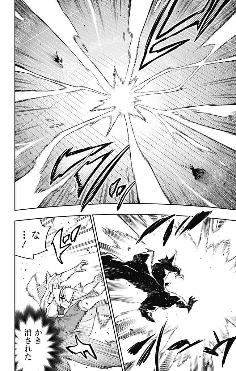 魔都精兵のスレイブ 第180話 - 8