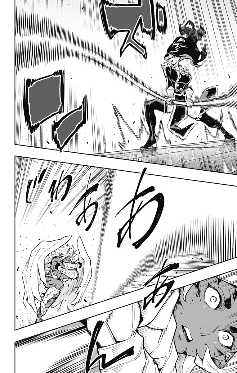 魔都精兵のスレイブ 第179話 - 14
