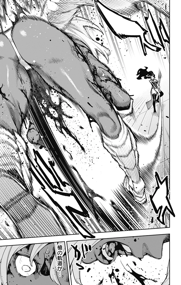 魔都精兵のスレイブ 第179話 - 15