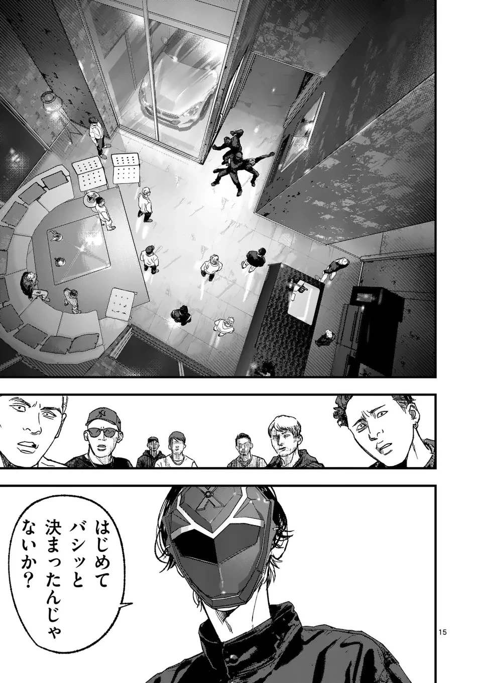 タタキザサイドハッスル 第1話 - 15