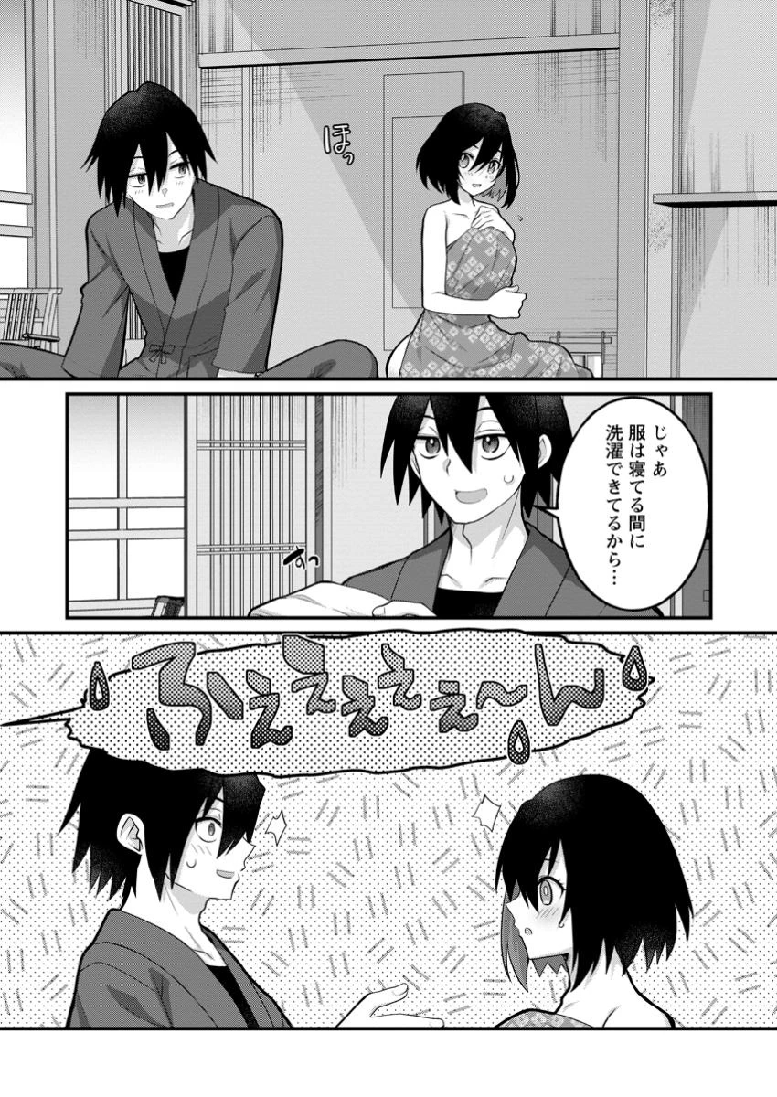 絶頂スキル【温泉創造】で湯けむりハーレムを築くまで〜返済が滞ったら即奴隷の異世界転生! 赤字旅館再建... 第5話 - 7