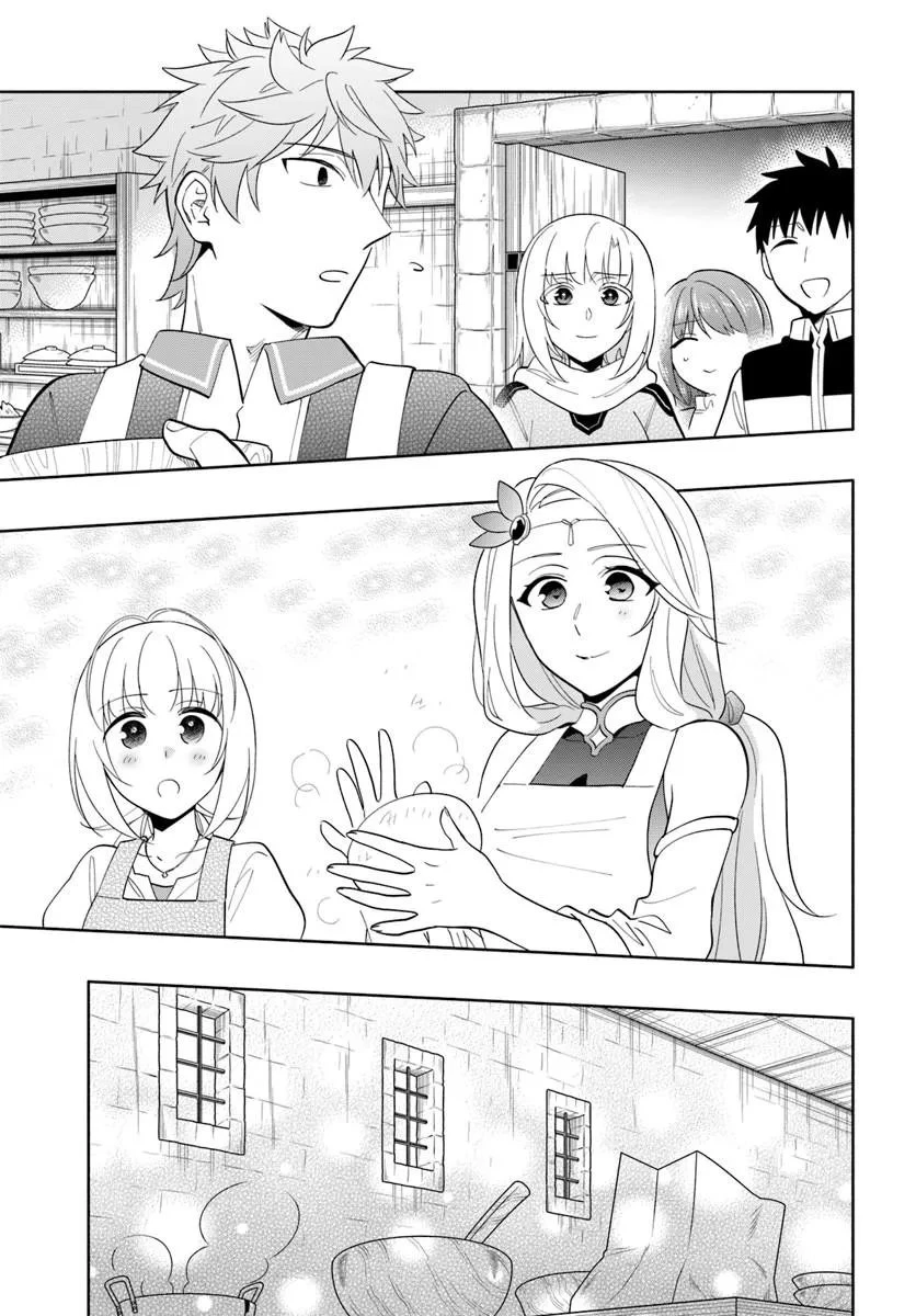 宝くじで40億当たったんだけど異世界に移住する 第101話 - 7