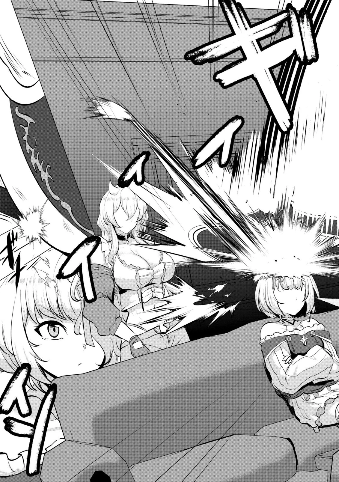 姉が剣聖で妹が賢者で 第37話 - 25