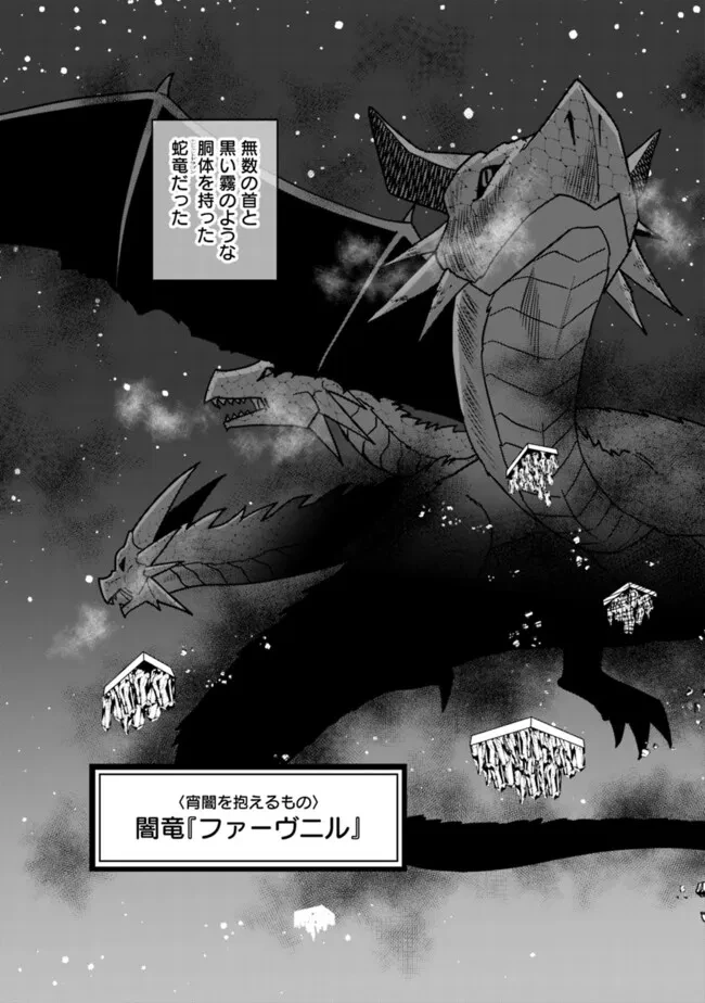 美醜逆転世界のクレリック ～美醜と貞操観念が逆転した異世界で僧侶になりました。淫欲の呪いを解くためにハーレムパーティで『儀式』します～ 第13話 - 8