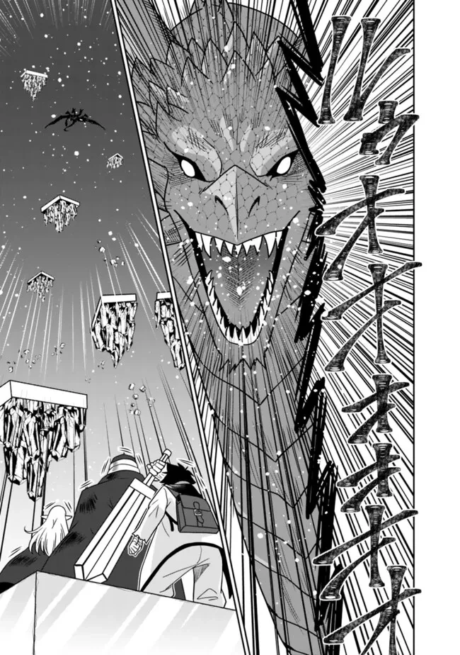 美醜逆転世界のクレリック ～美醜と貞操観念が逆転した異世界で僧侶になりました。淫欲の呪いを解くためにハーレムパーティで『儀式』します～ 第13話 - 15