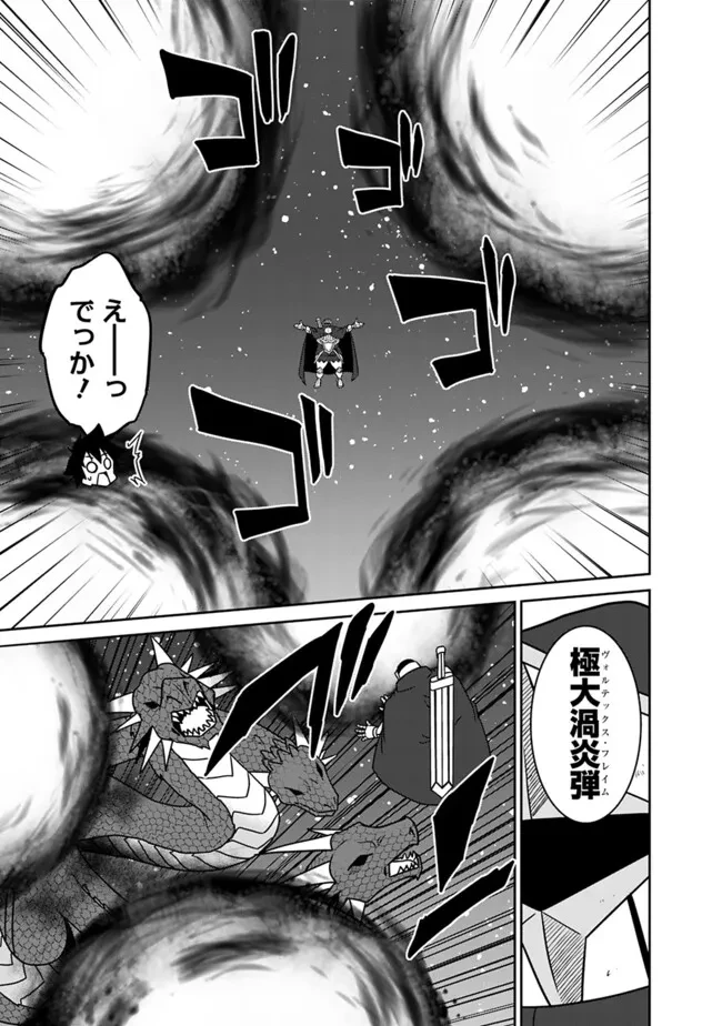 美醜逆転世界のクレリック ～美醜と貞操観念が逆転した異世界で僧侶になりました。淫欲の呪いを解くためにハーレムパーティで『儀式』します～ 第14話 - 7