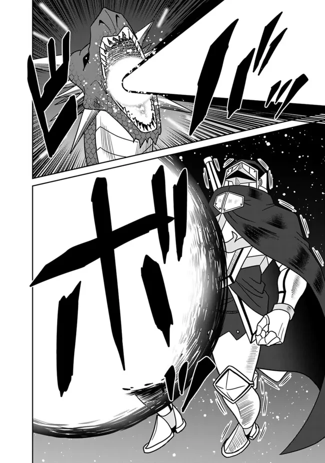 美醜逆転世界のクレリック ～美醜と貞操観念が逆転した異世界で僧侶になりました。淫欲の呪いを解くためにハーレムパーティで『儀式』します～ 第14話 - 10
