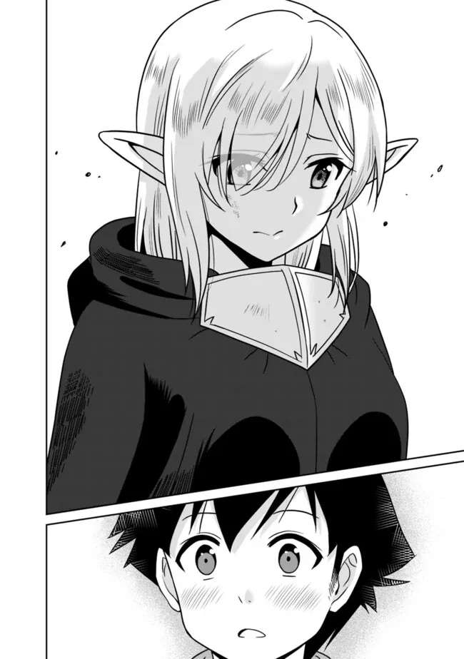 美醜逆転世界のクレリック ～美醜と貞操観念が逆転した異世界で僧侶になりました。淫欲の呪いを解くためにハーレムパーティで『儀式』します～ 第2話 - 12