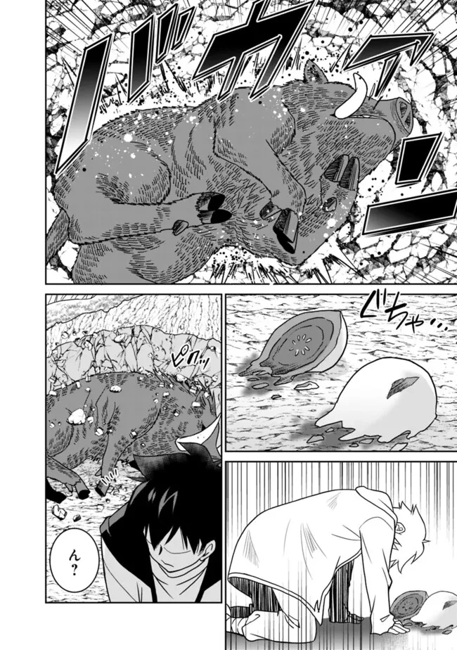 美醜逆転世界のクレリック ～美醜と貞操観念が逆転した異世界で僧侶になりました。淫欲の呪いを解くためにハーレムパーティで『儀式』します～ 第1話 - 18