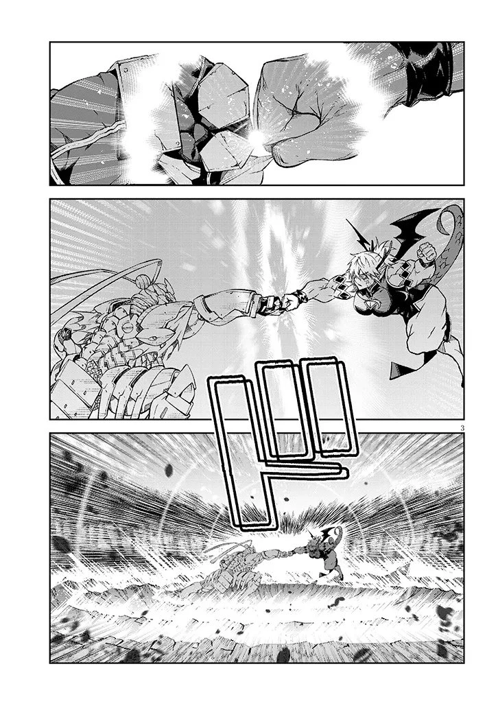 魔王マーラ煩悩学園 〜勇者、教師に堕とされる〜 第8話 - 2