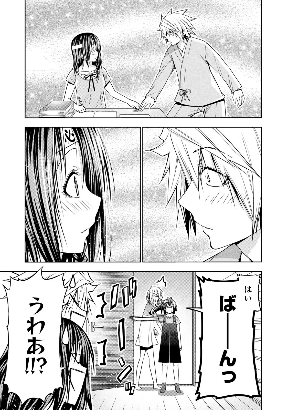 てんぷる 第135話 - 7