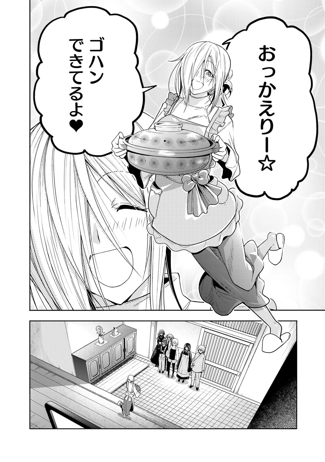 てんぷる 第130話 - 2