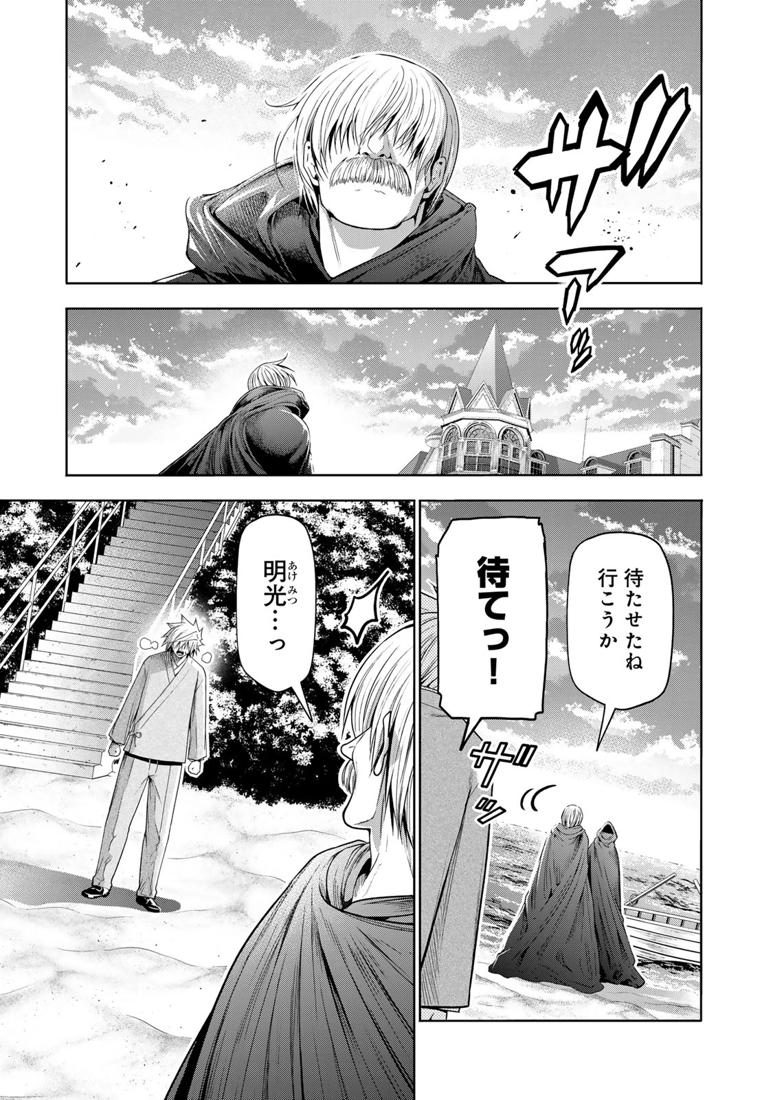 てんぷる 第129話 - 5