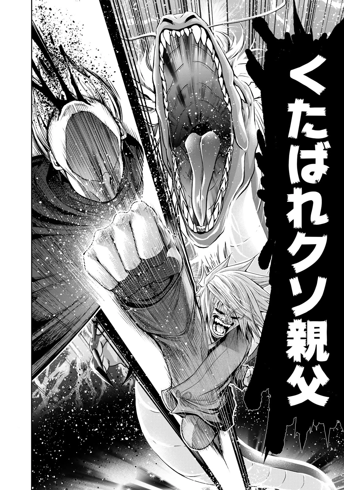 てんぷる 第129話 - 10
