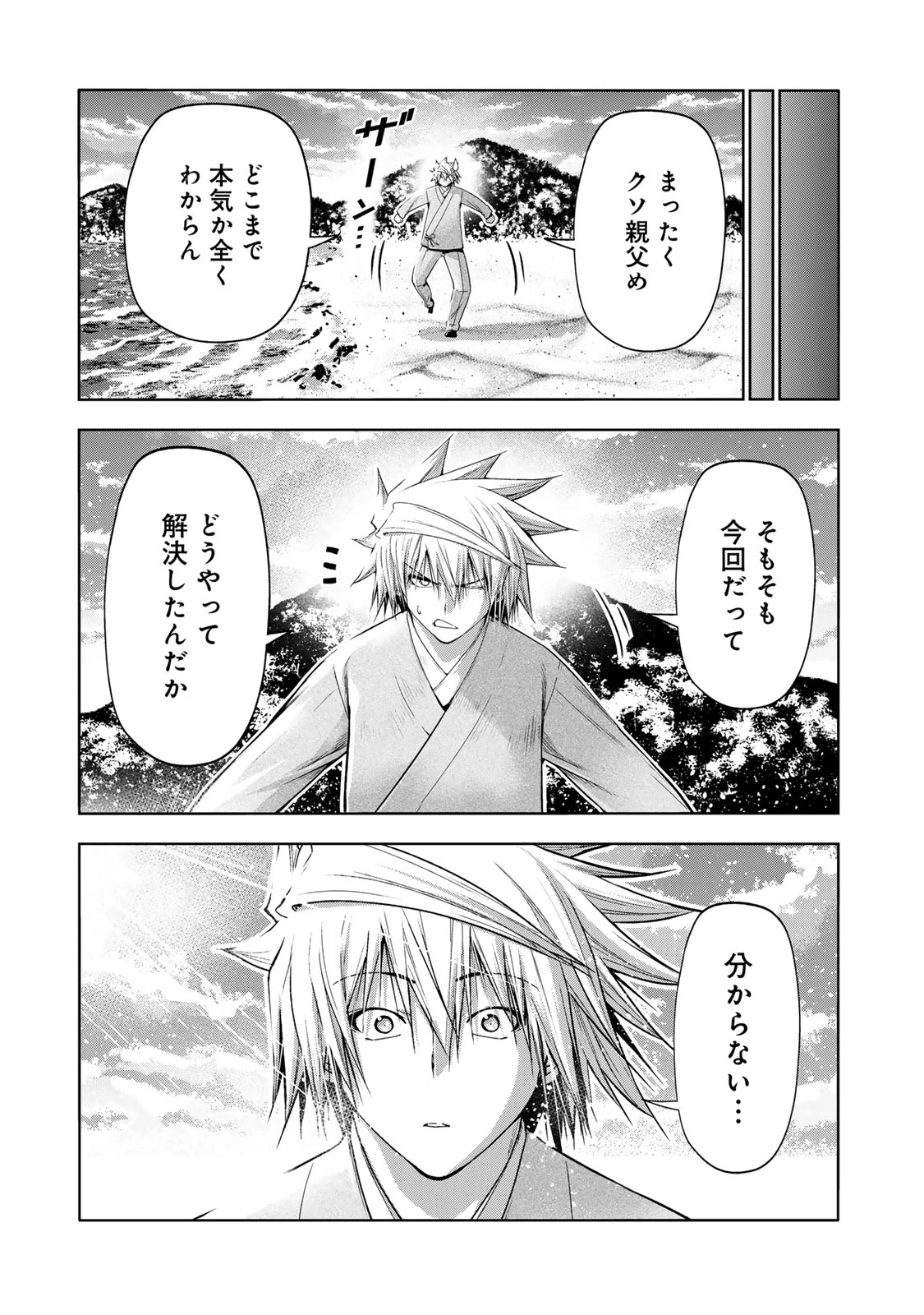 てんぷる 第129話 - 13