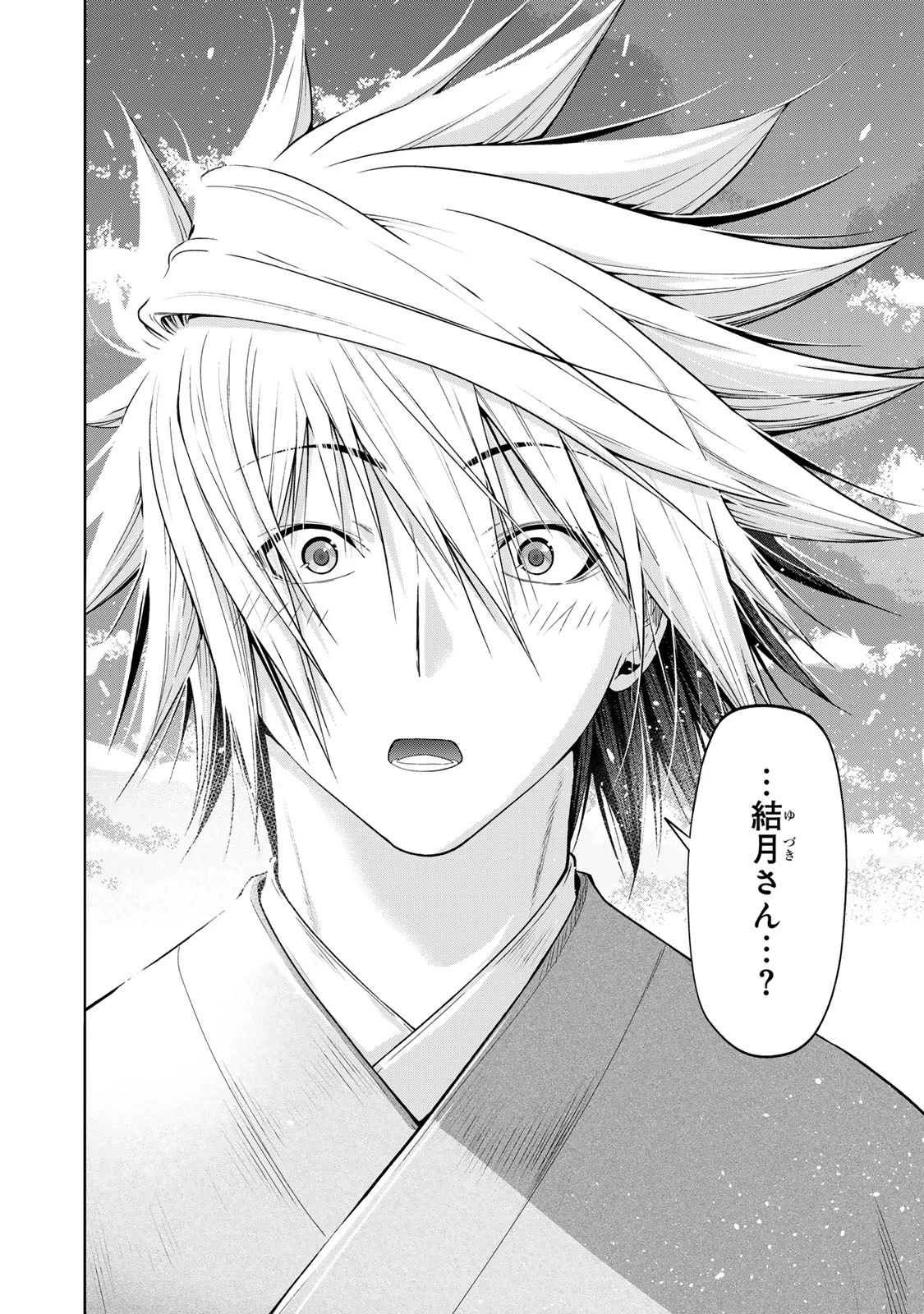 てんぷる 第129話 - 16